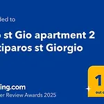 Gio St Gio 1 St.giorgio Σπίτι διακοπών Αντίπαρος